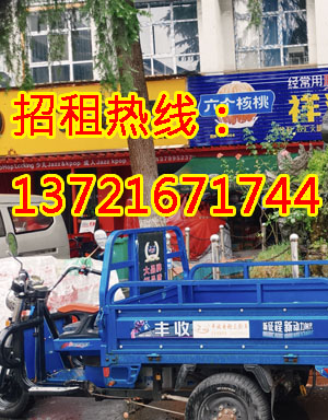 解放北街1